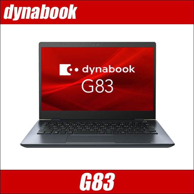 東芝dynabook windows10 Office2003 付き 東芝 dynabook G83 通販 フルHD液晶13.3型 中古ノートパソコン WPS