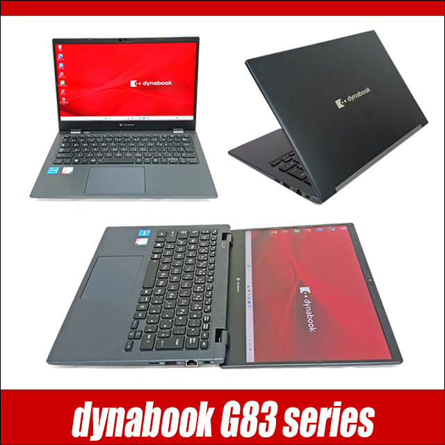 未使用に近い dynabook G83/KW 12世代Corei5 軽量900g 未使用に近い dynabook G83/KW 12世代Corei5 軽量900g 中古ノート