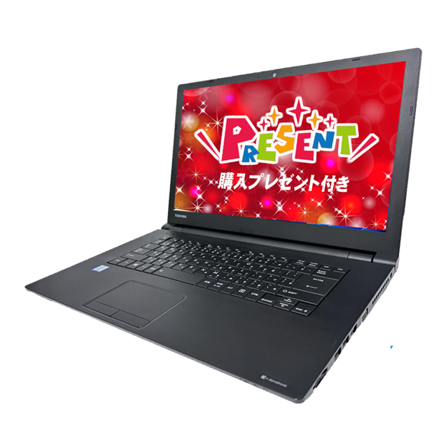 プレゼント進呈中 ▼ 東芝 dynabook Notebook PC 当店限定スペシャル アップグレード済み 中古ノートパソコン 液晶15.6型 Windows11 Core i5 第8世代以上 メモリ8GB 新品SSD1TB搭載 DVDドライブ 無線LAN WPS Office付き TOSHIBA ダイナブック 中古パソコン