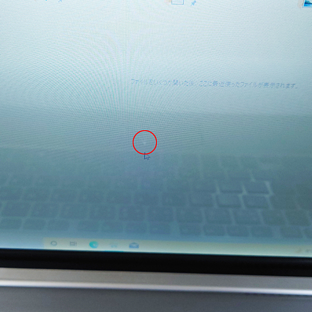 値下げ]dynabook RX3 COREi3 充電池新品 歪み #1