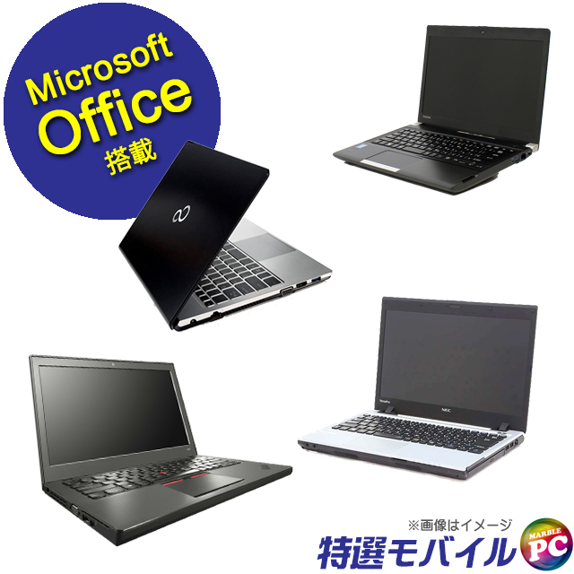 Microsoft Office Personal 2021付き 東芝・NEC・富士通