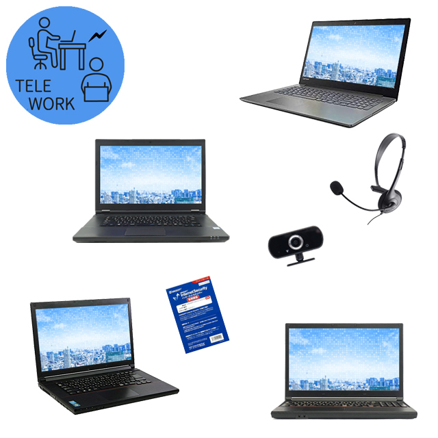 ポッキリ価格 ビギナー＆テレワーク向け おまかせA4ノート 中古パソコン NEC/東芝/富士通/HP/Lenovo/Dell他 有名メーカーから店長セレクト Windows11 Corei5第8世代以上 8GB SSD256GB 新品ヘッドセット セキュリティソフト WEBカメラ 無線LAN DVDドライブ WPS Office付き※