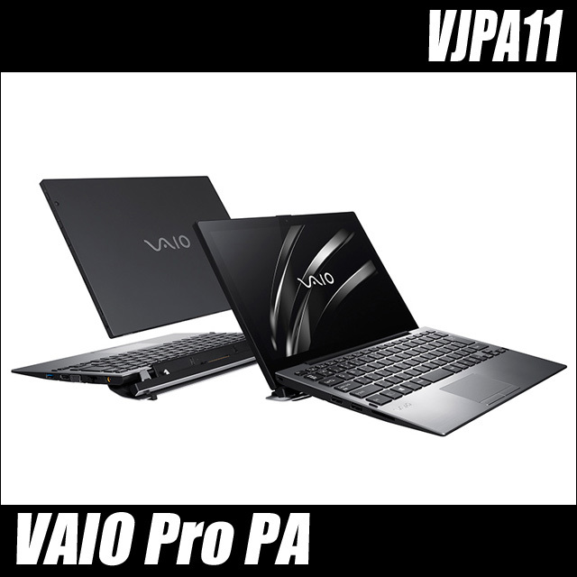 SONY VAIO Pro PA VJPA11(VJPA11C13N) 中古ノートパソコン Windows11 8GB SSD256GB Core i5 第8世代 WEBカメラ Bluetooth 無線LAN WPS Office付き FHD12.5型 中古パソコン ソニー バイオ プロ コアi5-8200Y デタッチャブルPC★