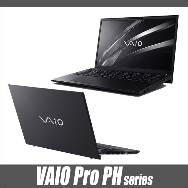 中古ノートパソコン VAIO Pro PH VJPH22C11N 通販 フルHD 液晶15.6型