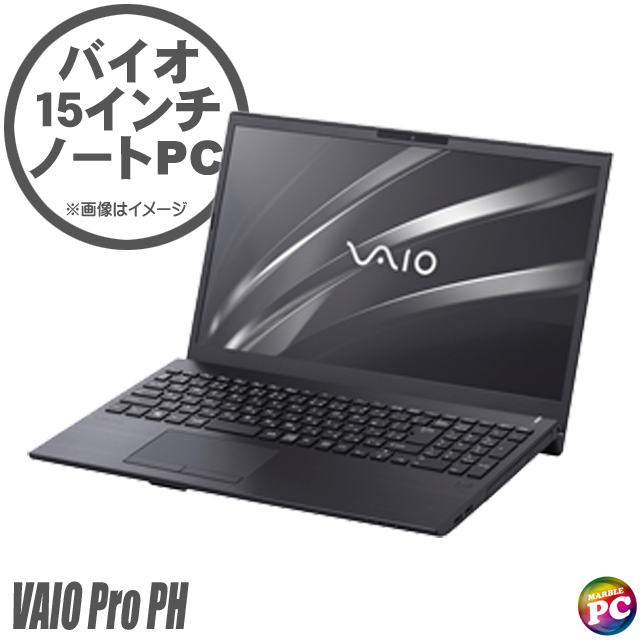 中古ノートパソコン VAIO Pro PH VJPH22C11N 通販 液晶15.6型 WPS