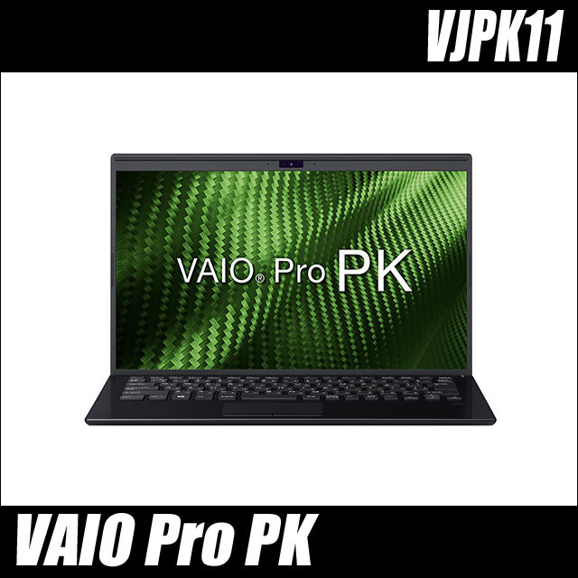 SONY VAIO Pro PK VJPK11(VJPK11C11N) メモリ8GB SSD256GB Windows10-Pro コアi5-8265U(1.60GHz)搭載 WEBカメラ Bluetooth 無線LAN WPS Office付き フルHD液晶14型 ソニー バイオプロ 中古ノートパソコン
