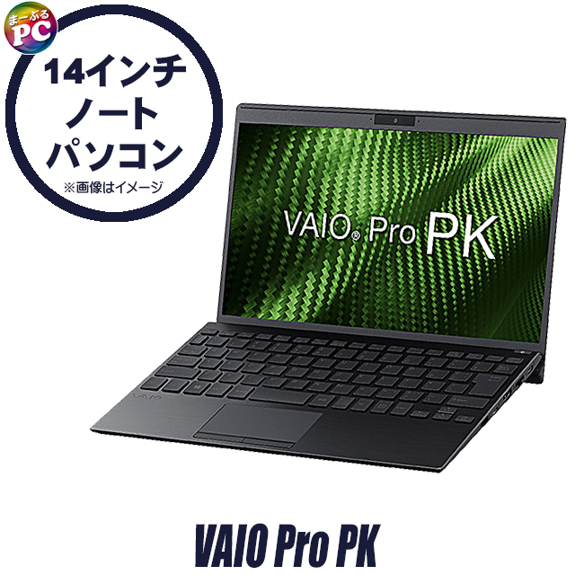 ソニー 16GB VAIO Pro PK VJPK21 14.0型 ノートPC 美品 16GB・LTE ソニー VAIO VJPK21 14.0型 ノートPC - メルカリ