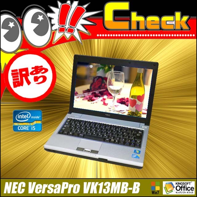 Nec Versapro Vk13mb B 訳あり Core I5 1 33ghz Kingsoft Officeインストール済 Nec Versapro Vk13mb B 訳あり Core I5 1 33ghz Kingsoft Officeインストール済