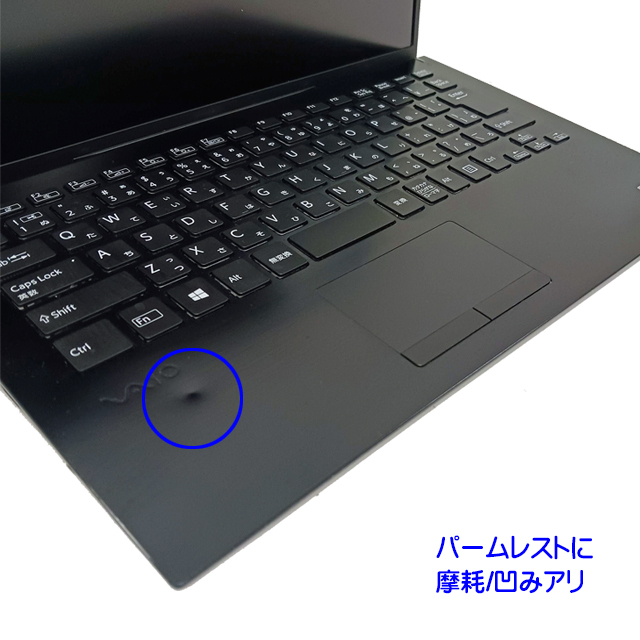 中古ノートパソコン VAIO Pro PK VJPK13C12N(VJPK13シリーズ) 通販