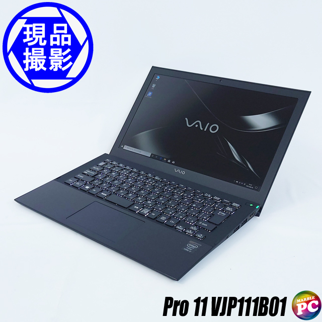 SONY VAIO Pro 11 VJP111B01(現品撮影) メモリ4GB SSD256GB Windows10-Pro コアi7-4510U(2.00GHz)搭載 WEBカメラ バックライト付きキーボード Bluetooth 無線LAN WPS Office付き フルHD 高解像度液晶11.6型 中古ノートパソコン 訳あり