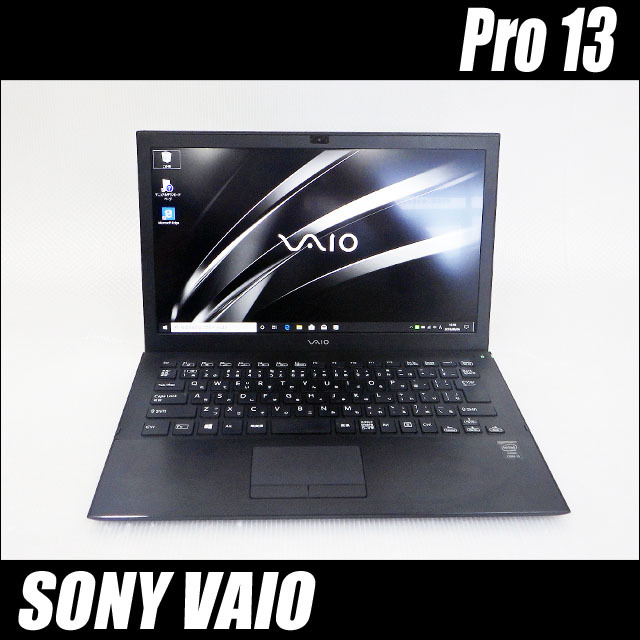 SONY VAIO Pro 13 SVP132A16N(ブラックボディ) 通販 フルHD液晶13.3型 