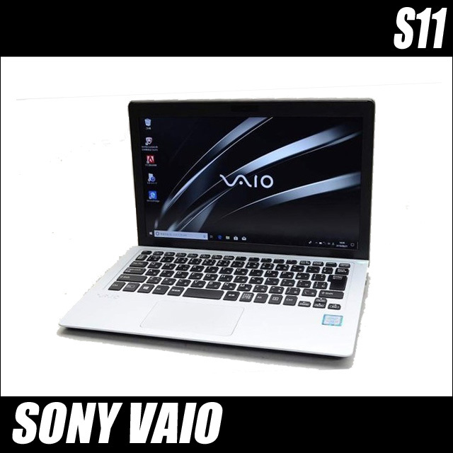 SONY VAIO S11 VJS111D12N（ホワイト） 通販 11.6型液晶 中古ノート  