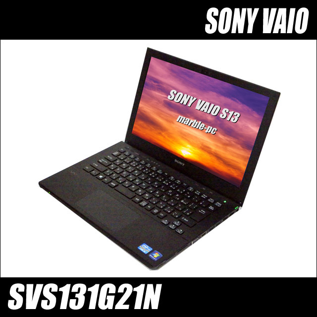 SONY VAIO S13シリーズ SVS131G21N 通販 ソニー バイオ 中古ノート 