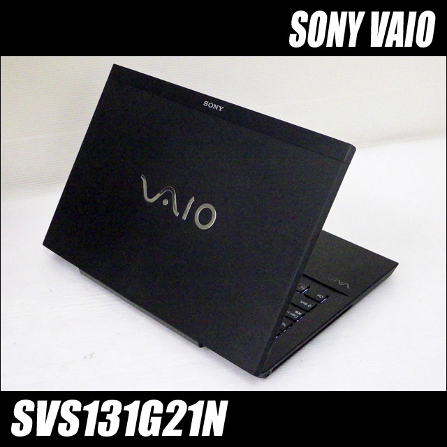 SONY VAIO S13シリーズ SVS131G21N 通販 ソニー バイオ 中古ノート 