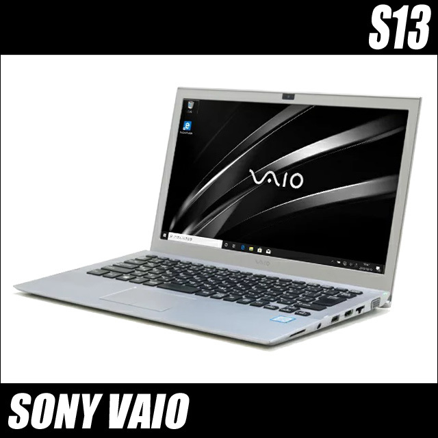VAIO 玄妙 Z VJZ131A11N フルHD 13.3インチワイド液晶