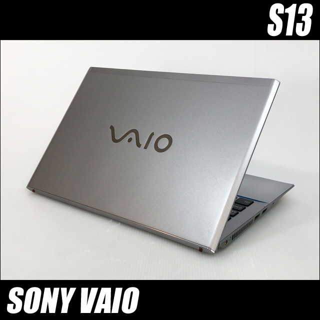 SONY VAIO S13 VJS131C11N 通販 液晶13.3型 中古ノートパソコン WPS 