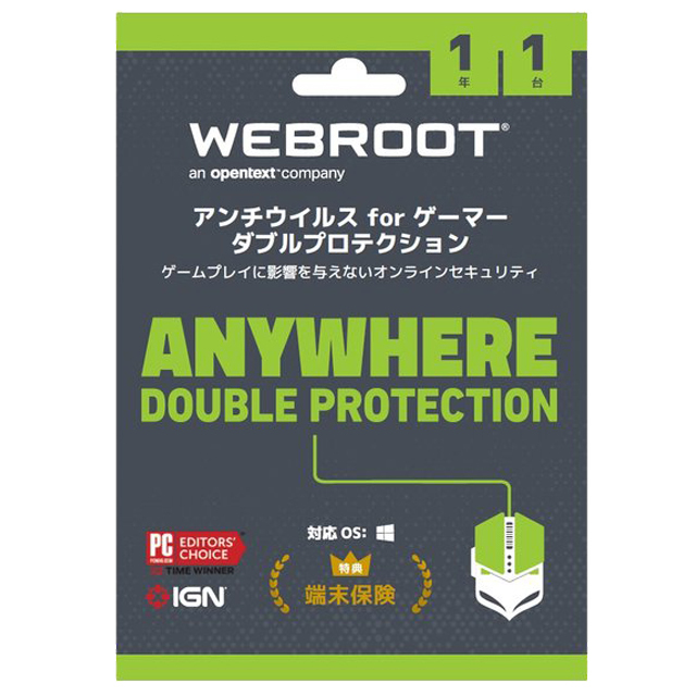 【新品】 ウイルス対策ソフト＋PC端末保険 WEBROOT ANYWHERE DOUBLE PROTECTION 1年1台版 ライセンスカード Windows対応 ウェブルート エニウェア アンチウイルス for ゲーマー ダブルプロテクション
