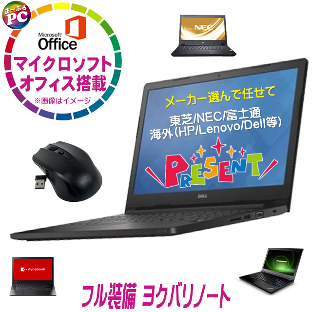 DELL ノートパソコン DVDドライブ 15インチ 映画 Office Amazon.co.jp: Dell Inspiron 15 3530 タッチスクリーンノート