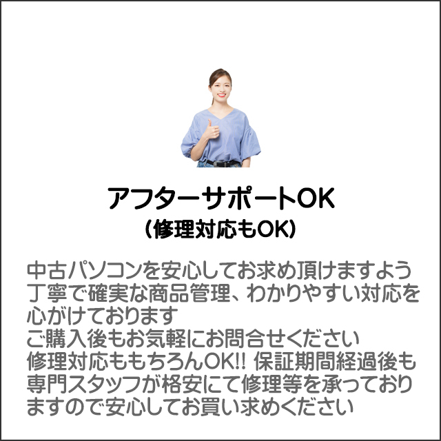 中古ノートパソコン HP ProBook 470 G5 通販 フルHD 液晶17.3型