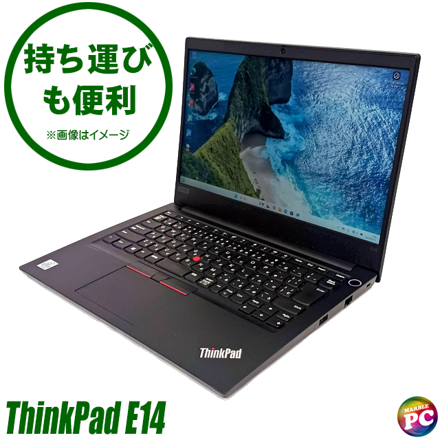 Lenovo ThinkPad E14 中古ノートパソコン Windows11-Pro メモリ8GB NVMeSSD256GB コアi5-10210U(第10世代)搭載 WEBカメラ Bluetooth 無線LAN WPS Office付き フルHD液晶14型 レノボ シンクパッド モバイルPC 中古パソコン★