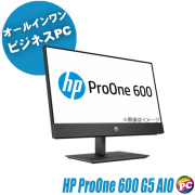 HP ProOne 600 G5 AIO(All-in-One) 中古液晶一体型パソコン Windows11-Pro メモリ16GB NVMe SSD256GB コアi5-9500T搭載 DVDスーパーマルチ WEBカメラ Bluetooth 無線LAN WPS Office付き フルHD液晶21.5型 ヒューレット・パッカード プロワン 中古パソコン★