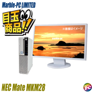 液晶セットのお買い得中古デスクトップパソコン 通販 - まーぶるPC