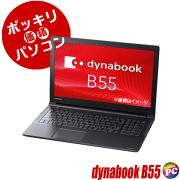 テンキー搭載