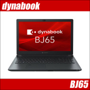 東芝 - TOSHIBAノートパソコンcore i5 Windows11オフィス付き ノートパソコン☆ 東芝 Core i5 オフィス付き Windows11 - メルカリ