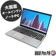 中古 ノートPC Win10 VPCEB17FJ i3 DVDRW 無線 中古 SONY 15.5ワイド ノートPC VPCEB17FJ VAIO Win10Home i3