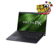 ＼ビックリ目玉企画／ VAIO Pro PK VJPK11(VJPK11C12N) 中古ノートパソコン Windows11-Pro メモリ8GB SSD256GB Core i5 第8世代 モバイルパソコン WEBカメラ Bluetooth 無線LAN LTE(SIMフリー) WPS Office付き FHD液晶14型 中古パソコン コアi5-8265U★