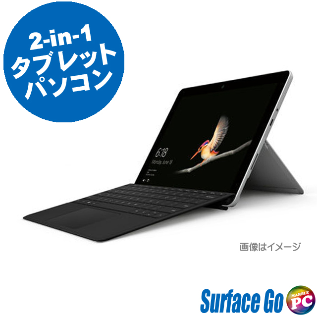 プレゼント進呈中 Microsoft Surface Go LTE Advanced KC2-00014 Model:1825 メモリ8GB SSD128GB Windows10又はWindows11 Pentium Gold搭載 WEBカメラ Bluetooth LTE(SIMフリー) 無線LAN WPS Office付き タッチパネル液晶10型 サーフェスGo 2in1タブレットPC★