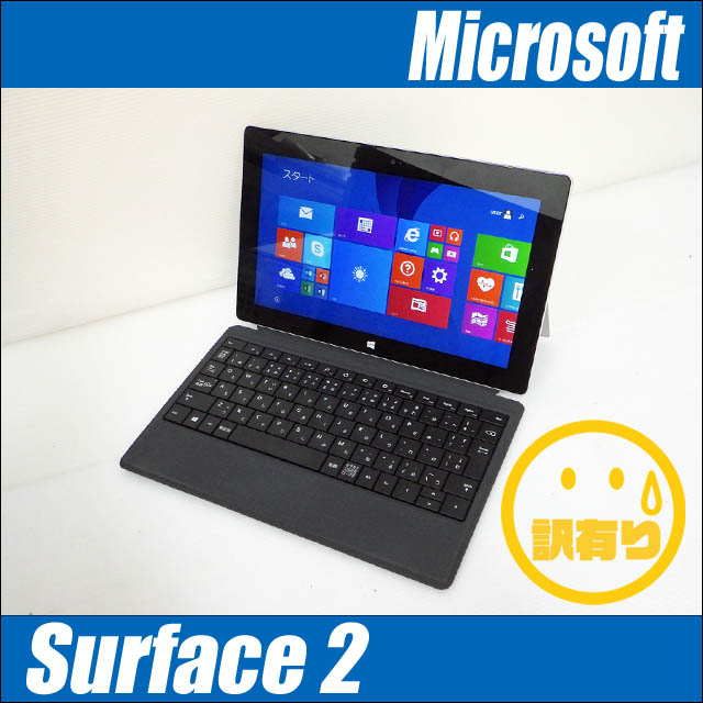 msurface2imp-a.jpg