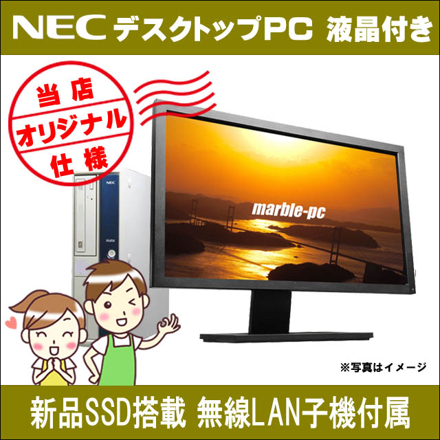 デスクトップパソコン  ID7i-MN7020-i5-TGM457/S121T8G モニター RDT235WLM-D デスクトップパソコン ID7i-MN7020-i5-TGM457/S121T8G モニター