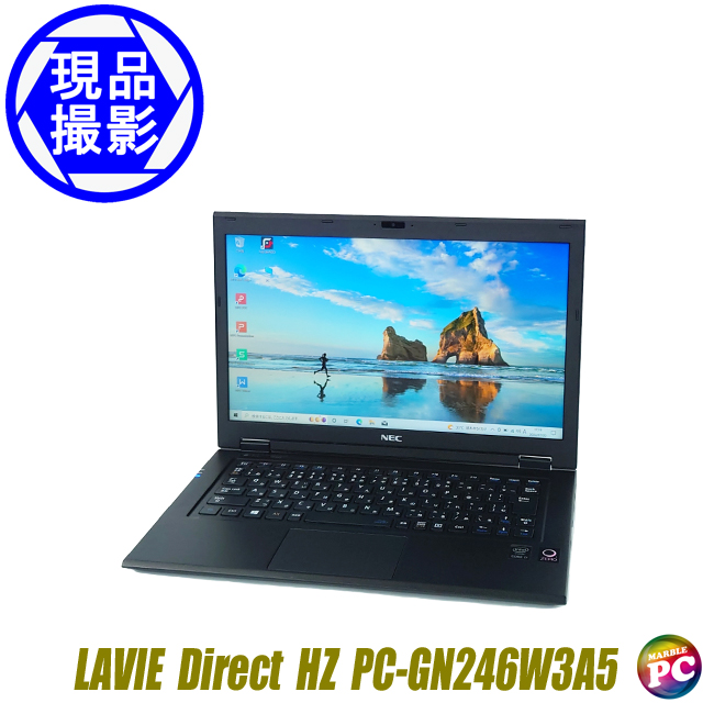 NEC LAVIE Direct HZ［Hybrid ZERO］PC-GN246W3A5 (現品撮影) メモリ8GB SSD256GB Windows10-Home コアi7-5500U(2.40GHz)搭載 WEBカメラ Bluetooth 無線LAN WPS Office付き WQHD液晶13.3型 ラヴィ ダイレクト ハイブリッドゼロ 中古ノートパソコン