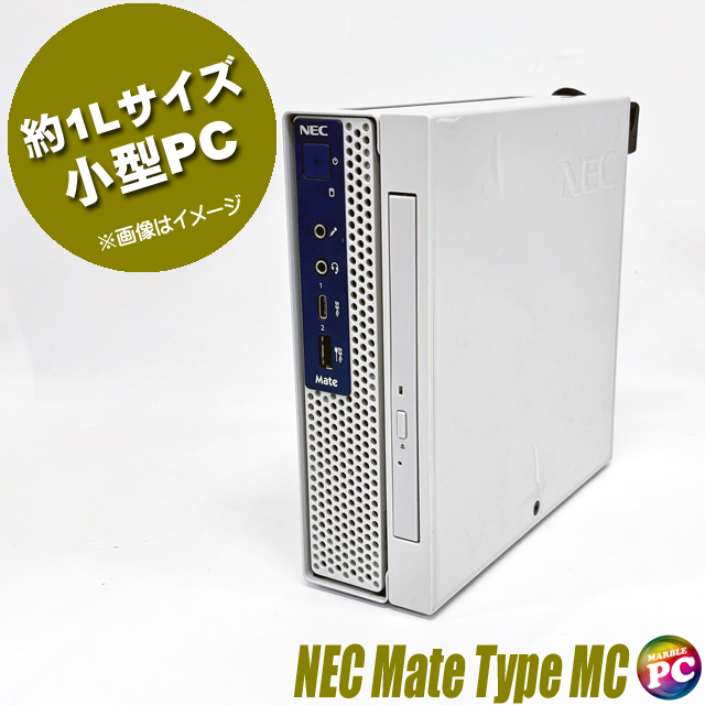 NEC Mate タイプMC MKM22/C 中古デスクトップパソコン Windows11-Pro メモリ16GB NVMe SSD256GB コアi5-9500T(第9世代)搭載 DVDスーパーマルチ WPS Office付き NEC メイト Type MC ミニPC 中古パソコン