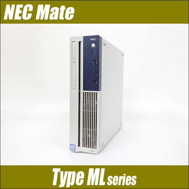 NEC Mate タイプML MK27M/L(又はMJ27M/L) メモリ8GB 新品SSD512GB Windows10-Pro コアi5-6400(2.70GHz)搭載 DVDドライブ WPS Office付き 中古デスクトップパソコン★