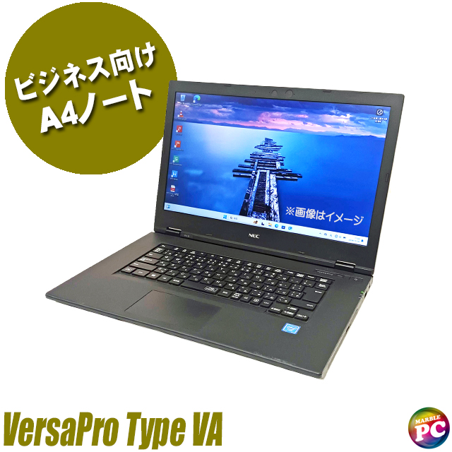 まーぶるPC本店 USED-PC 通販 - 中古ノートパソコン