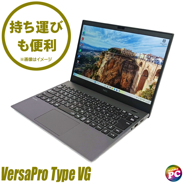 NEC VersaPro タイプVG UltraLite VKV18/G-9 中古ノートパソコン Windows11 メモリ16GB NVMeSSD256GB コアi7 第10世代 WEBカメラ Bluetooth 無線LAN WPS Office付き  フルHD 13.3型 エヌイーシー バーサプロ モバイルPC