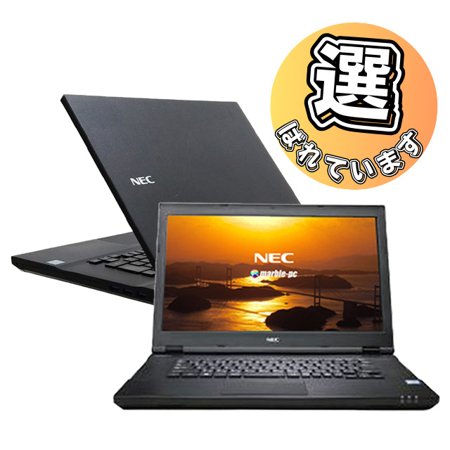 NEC VersaPro タイプVX VKT16/X 中古ノートパソコン｜メモリ8GB or 16GB SSD 256GB or 512GB Core i5 第8世代 Windows11-Pro WEBカメラ DVDドライブ Bluetooth 無線LAN WPS Office付き 液晶15.6型 中古パソコン バーサプロ TypeVX コアi5-8250U 初期設定済み 送料無料