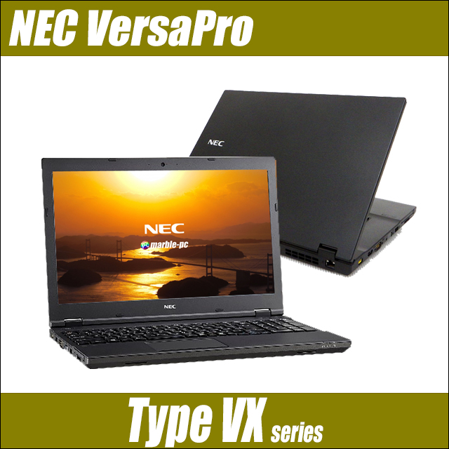 NEC VersaPro タイプVX VK23TX 中古ノートパソコン Windows11-Pro or Windows10-Pro メモリ8GB SSD256GB コアi5-6200U搭載 テンキー付きキーボード DVDスーパーマルチ WEBカメラ Bluetooth 無線LAN WPS Office付き 液晶15.6型 NEC バーサプロ Type VX 中古パソコン★