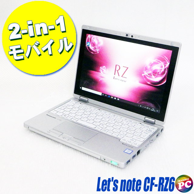 Panasonic Let's note CF-RZ6 中古ノートパソコン Windows11-Pro or Windows10-Pro メモリ8GB 新品SSD512GB コアi5-7Y54搭載 WEBカメラ LTE(SIMフリー) Bluetooth 無線LAN WPS Office付き タッチパネル液晶10.1型 パナソニック レッツノート モバイルPC 中古パソコン