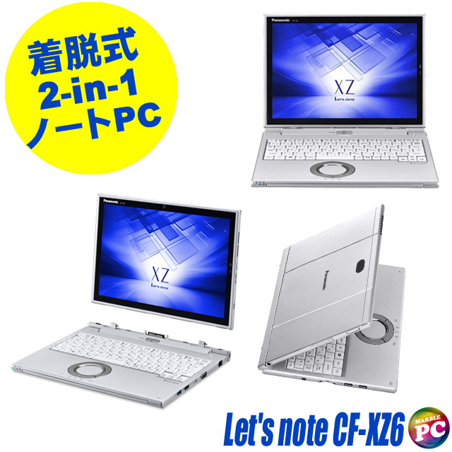 【限定】容量2倍にUP 新品SSD512GB搭載 Panasonic Let's note CF-XZ6 タブレット型2in1ノート Windows11 8GB コアi5 WEBカメラ Bluetooth 無線LAN 無線WAN(LTE SIMフリー) WPS Office付き QHD12.0型 Windows11 中古パソコン