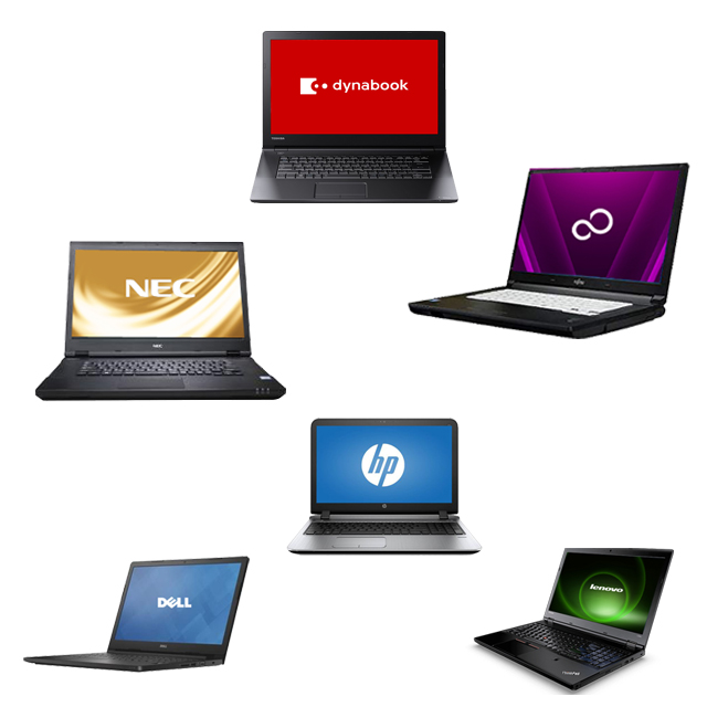 プレゼント進呈中 軽快パソコン サクサクノートPC 東芝/NEC/富士通/海外(HP/Lenovo/Dell等) メモリ8GB Core i5 第10世代以降 Windows11-Pro 中古ノートパソコン WEBカメラ DVDドライブ 無線LAN Bluetooth WPS Office付き 15.6型 中古パソコン 初期設定済み※
