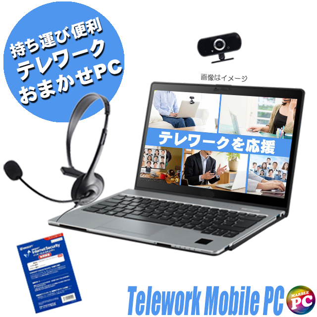 中古 モバイルPC 寒く 03_LUBUNTU_白