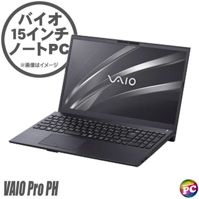 VAIO Pro PH VJPH22(VJPH22C11N) 中古ノートパソコン フルHD液晶15.6型 Windows11-Pro コアi5-9300H(第9世代)搭載 メモリ16GB 新品SSD512GB テンキー付きキーボード DVDスーパーマルチ WEBカメラ Bluetooth 無線LAN WPS Office付き ソニー バイオプロ 中古パソコン★