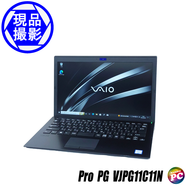 ブラック ノートパソコン 中古美品 フルHD 15.5型 SONY VAIO SVS1513AJ