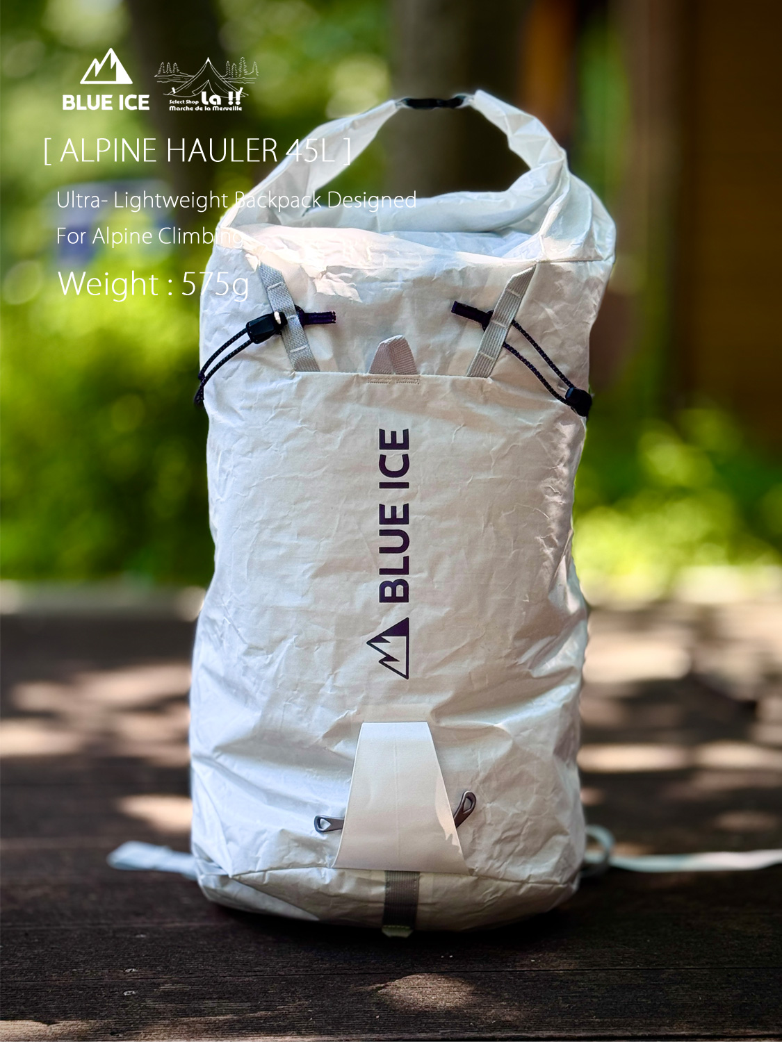 【 BLUE ICE / ブルーアイス 】 ALPINE HAULER 45L / アルパインホーラー45L / 575gの超軽量アルパイン・バックパック