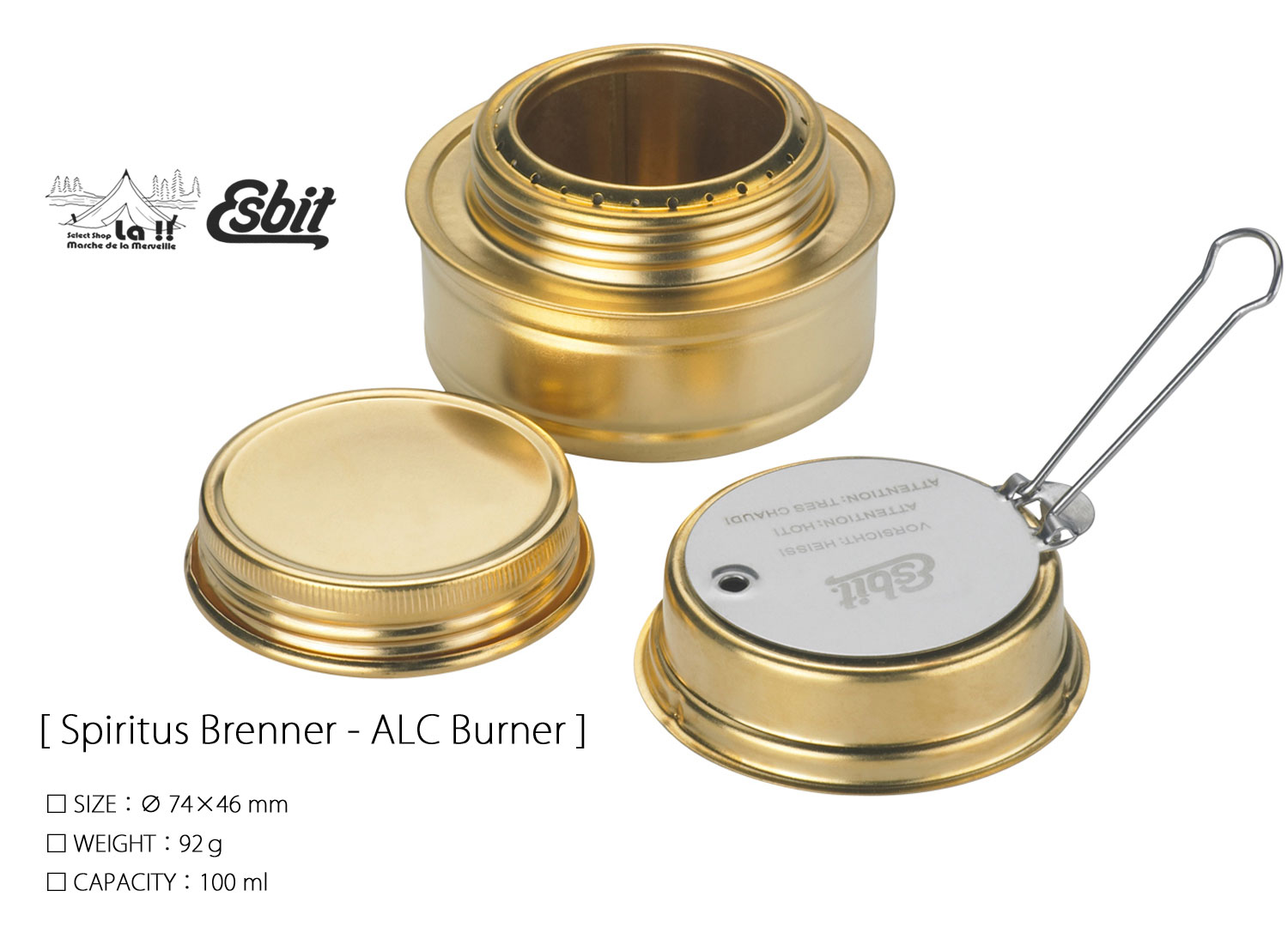 【 ESBIT / エスビット 】Spiritus Brenner ALC Burner / アルコールバーナー 質実剛健なドイツ気質アルコールバーナー