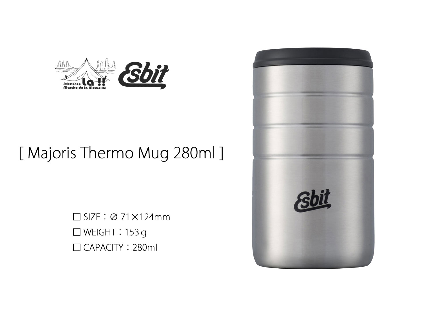 【 ESBIT / エスビット 】Majoris Thermo Mug 280ml / マジョリス サーモマグ 自宅からフィールドまで使えるサーモタンブラー