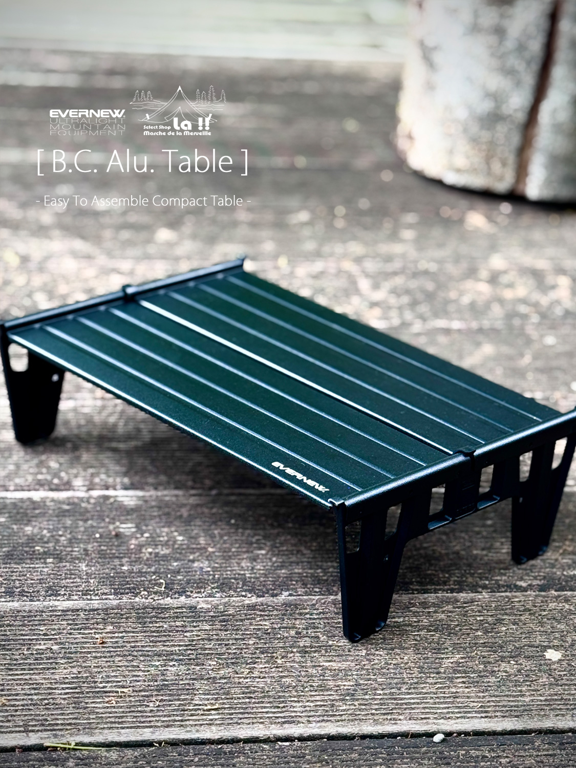 【 Evernew U.L.Mountain Equipment / エバニュー 】B.C. Alu. Table / バーナー使用可能、30秒で組み立てられる軽量ミニテーブル 290g